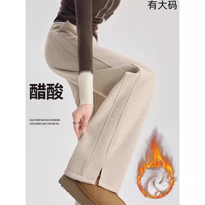 人字纹加绒阔腿裤女秋冬2025新款毛呢开叉裤子直筒窄版香蕉裤大码