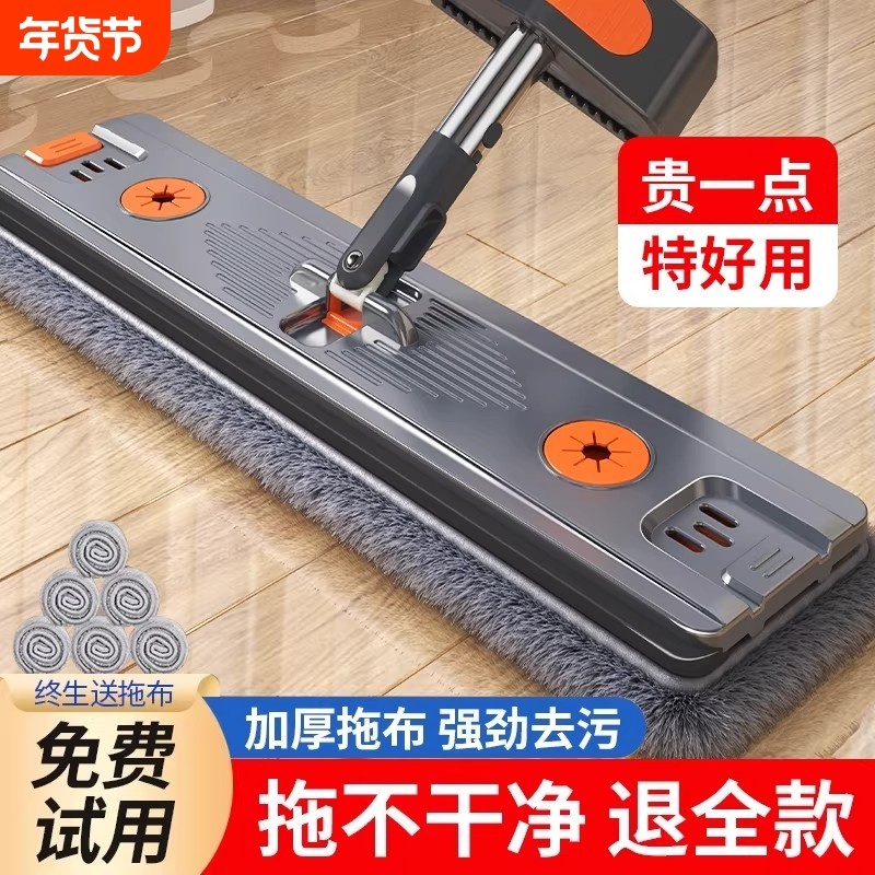 免手洗拖把家用一拖净懒人拖布夹布吸水干湿两用平板拖地神器刮水,家庭/个人清洁工具,平板拖把,淘宝优惠券,粉丝福利购,淘宝优惠卷