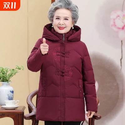 妈妈羽绒服冬季2025新款短款连帽加厚保暖中老年人奶奶外套女洋气