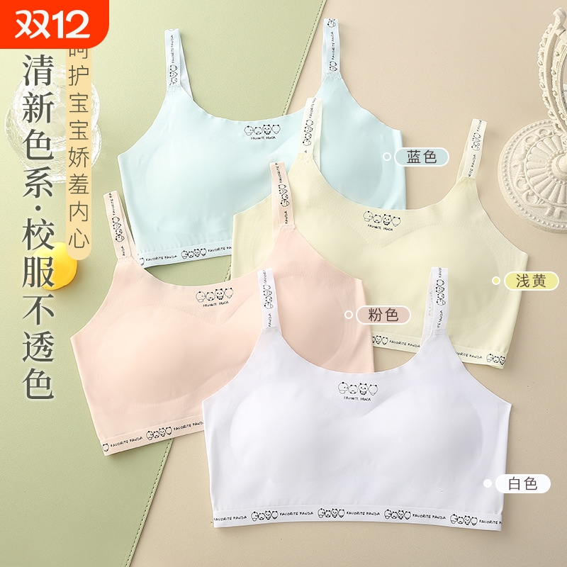 女童内衣发育期小学生初中生大童小女孩小背心12岁10儿童文胸少女