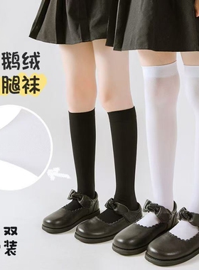 女童袜子春夏薄款春秋黑白色女孩短丝袜小腿袜儿童中长高筒过膝袜
