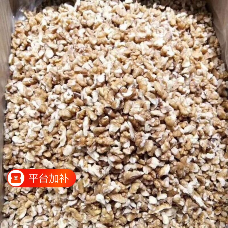 新货2025碎核桃仁原味核桃碎去皮纸皮核桃肉原料商用新鲜花生