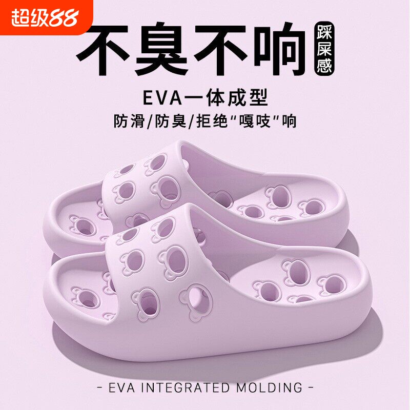 浴室漏水拖鞋女夏季室内居家用洗澡防滑镂空速干静音不臭脚凉拖女