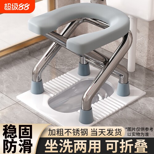 折叠坐便椅不锈钢|超2000次加购