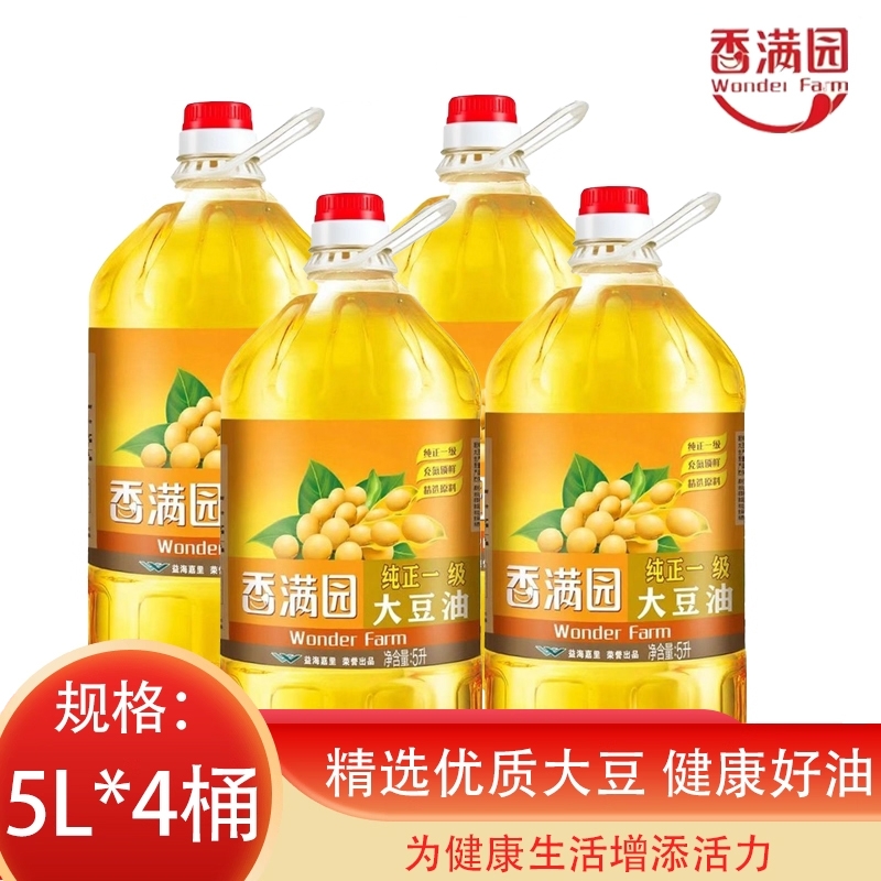 香满园转基因大豆油|千人加购