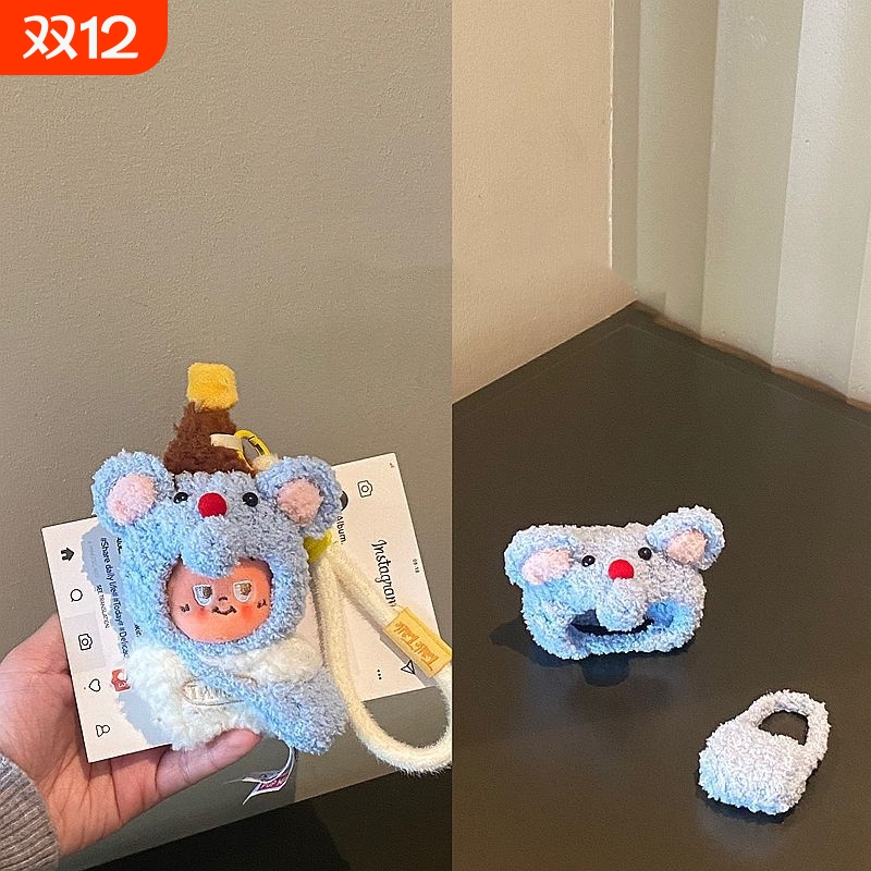 星星人美味时刻娃衣头套装饰换装四代星星人玩偶着替配饰帽子小包