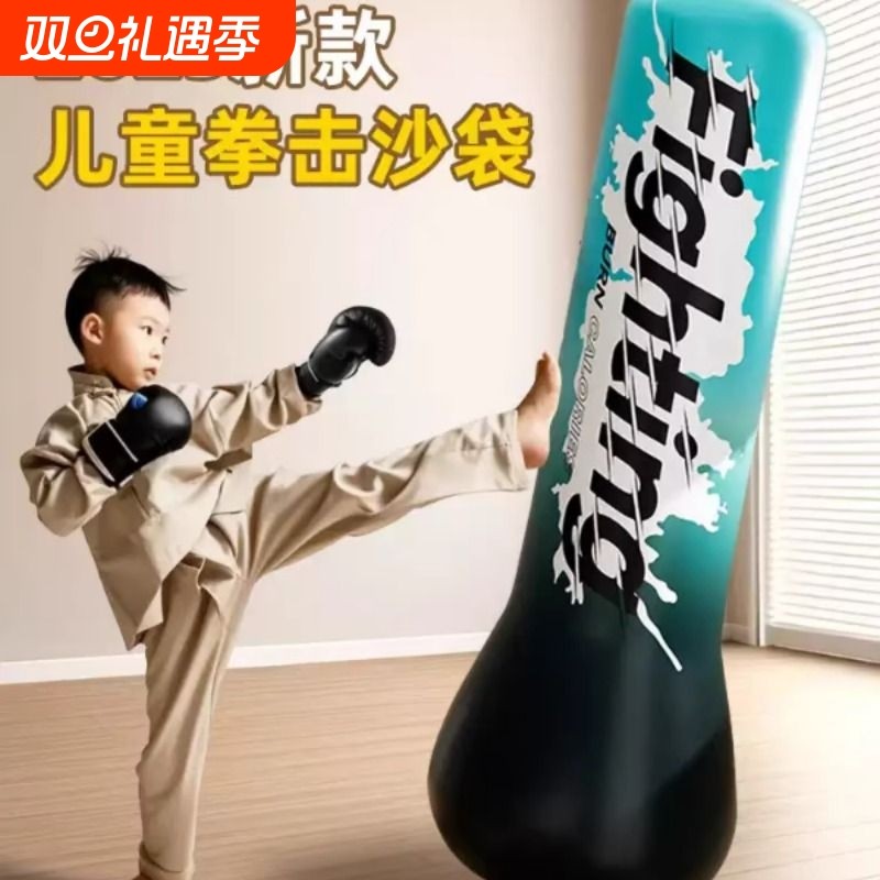 儿童不倒翁拳击柱沙袋散打打拳沙包家用充气反应小孩解压训练器材
