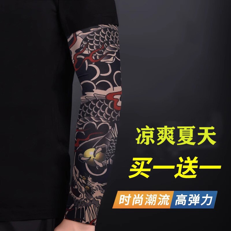 纹身袖套男士花臂冰丝手臂套袖夏季薄款户外骑行遮阳冰爽袖套护臂