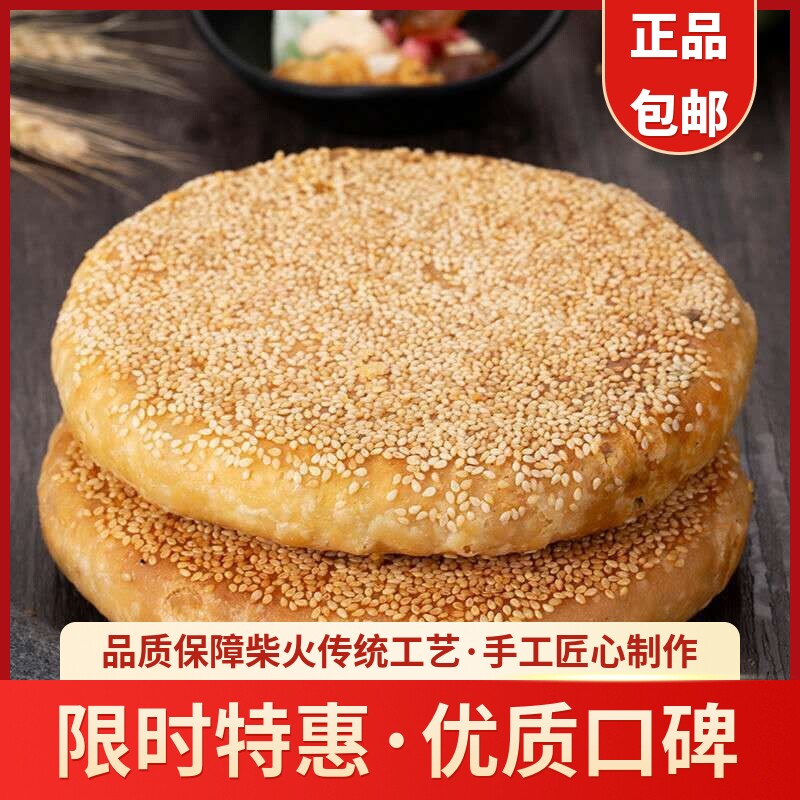 【五仁月饼】老式五种真果仁青红绿丝大月饼余干中秋团聚饼赏月饼