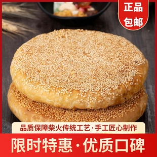 【五仁月饼】老式五种真果仁青红绿丝大月饼余干中秋团聚饼赏月饼