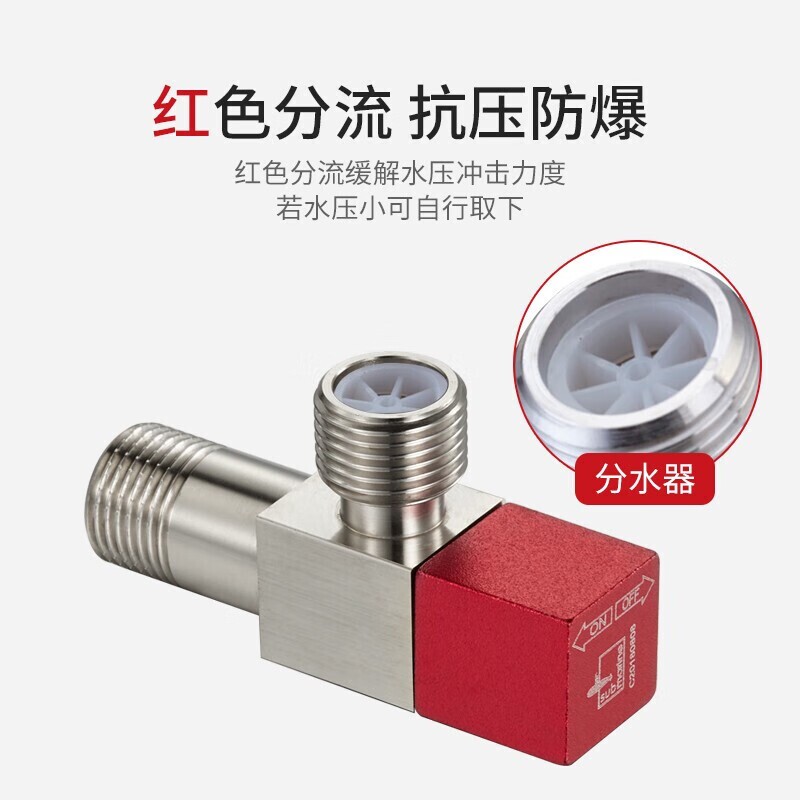 F302角阀铜加厚三角阀套装快开球阀冷热分开止水阀热水4分