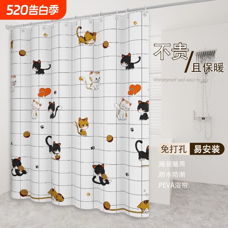卫生间浴帘塑料防水防霉套装帘子免打孔隔断门帘挂帘浴室洗澡窗帘