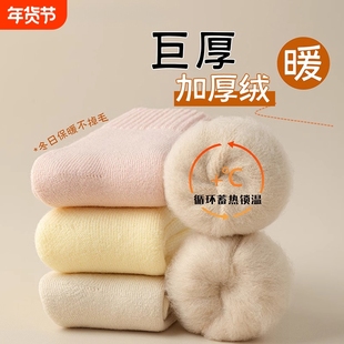 厚袜子女款秋冬季加绒加厚中筒袜保暖毛绒袜冬天睡眠地板月子长袜