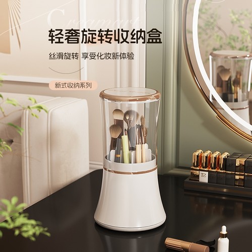 旋转化妆刷收纳筒梳妆台笔刷桶桌面化妆刷子口红防尘笔筒文件盒子
