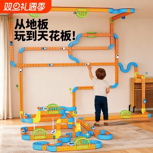 百变电动轨道车2025年新款拼装积木智力开发男孩生日礼物儿童玩具