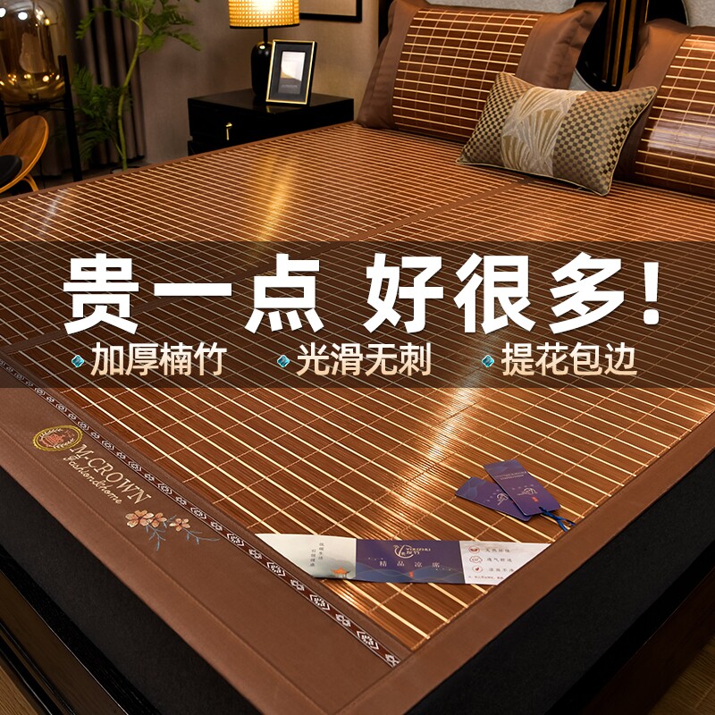 凉席夏天2026新款竹席双面冬夏两用席子学生宿舍单人草席家用床席