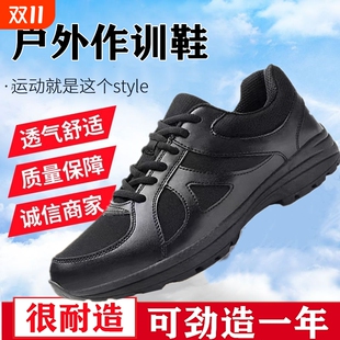 军训鞋 新式 户外超轻运动跑鞋 男透气耐磨黑色消防训练鞋 徒步 作训鞋