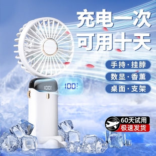 随身手拿电扇小型usb超长办公室无声挂脖制冷迷你户外强力学生风出行两用 手持小风扇静音续航充电风扇便携式