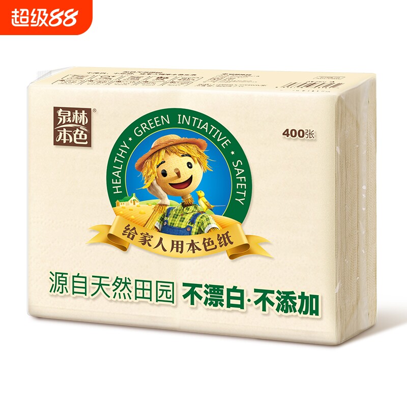 泉林本色平板卫生纸耐用擦手400张/大包纸巾实惠装厕纸擦手餐巾纸图片