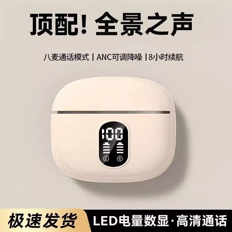 新款入耳式无线蓝牙耳机运动降噪续航高音质小巧耳塞通话麦克风