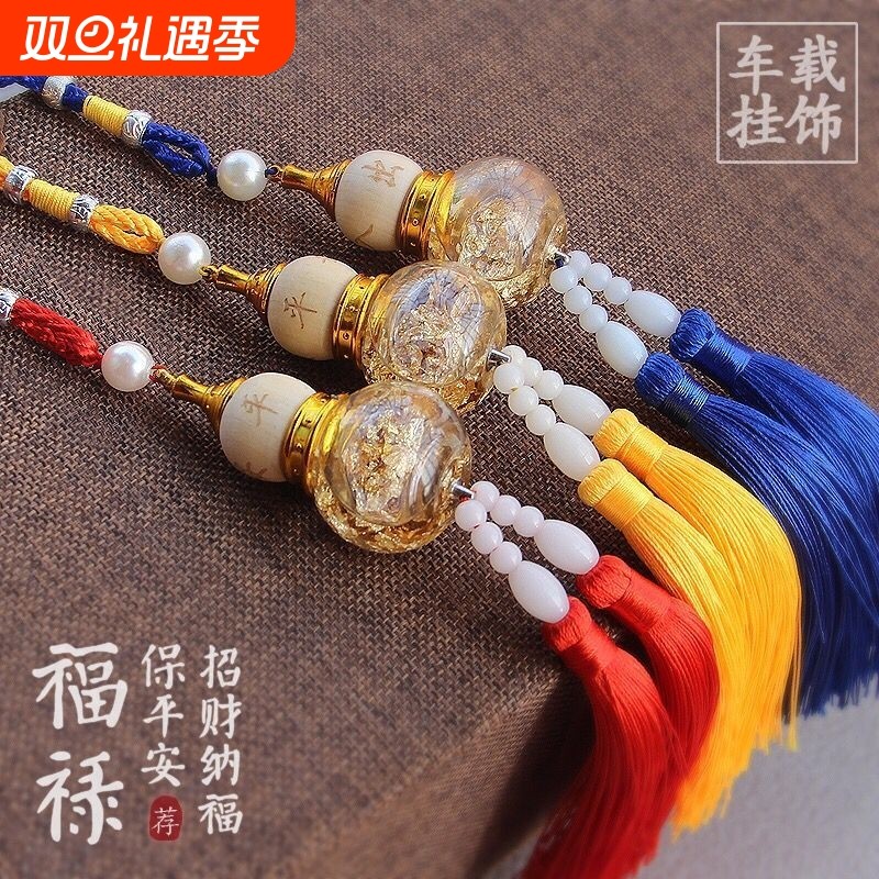 高档金箔葫芦车内饰品挂件水晶平安符汽车挂件