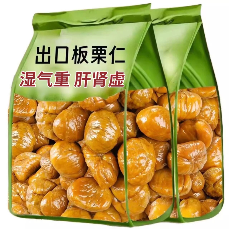 即食板栗仁小包装独立包装无添加零食新鲜油栗仁颗颗饱满去壳袋装