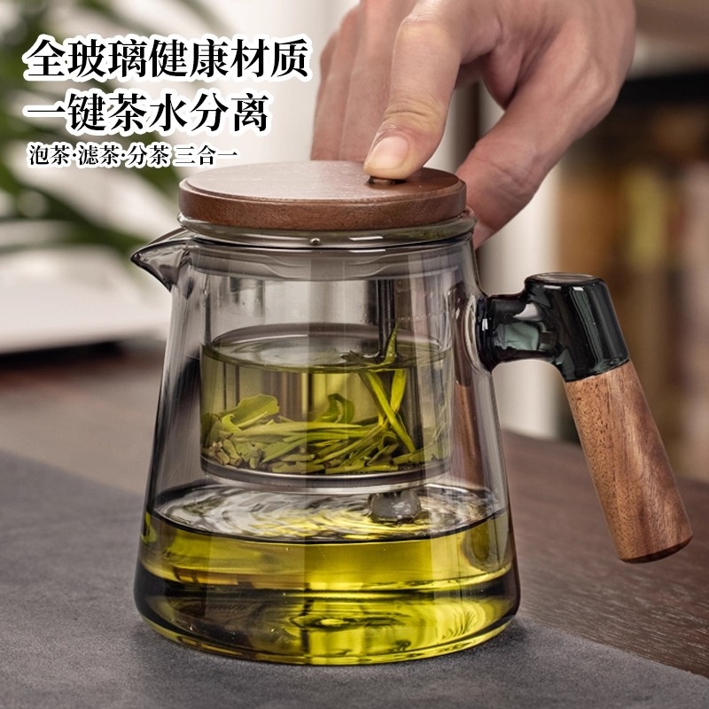 茶壶泡茶家用茶水分离杯子2025新款按压式一键滤茶玻璃茶具飘逸杯
