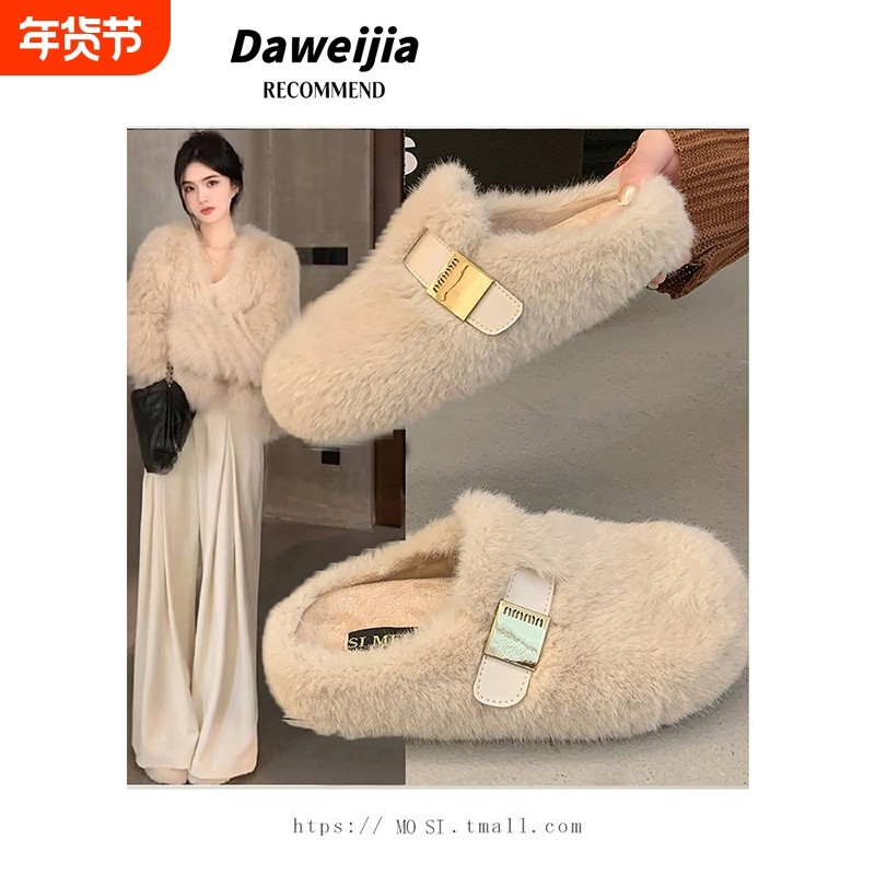 水貂毛厚底增高毛毛拖鞋女外穿2025新款秋冬高级感毛绒包头棉拖鞋,女鞋,毛毛鞋,淘宝优惠券,粉丝福利购,淘宝优惠卷