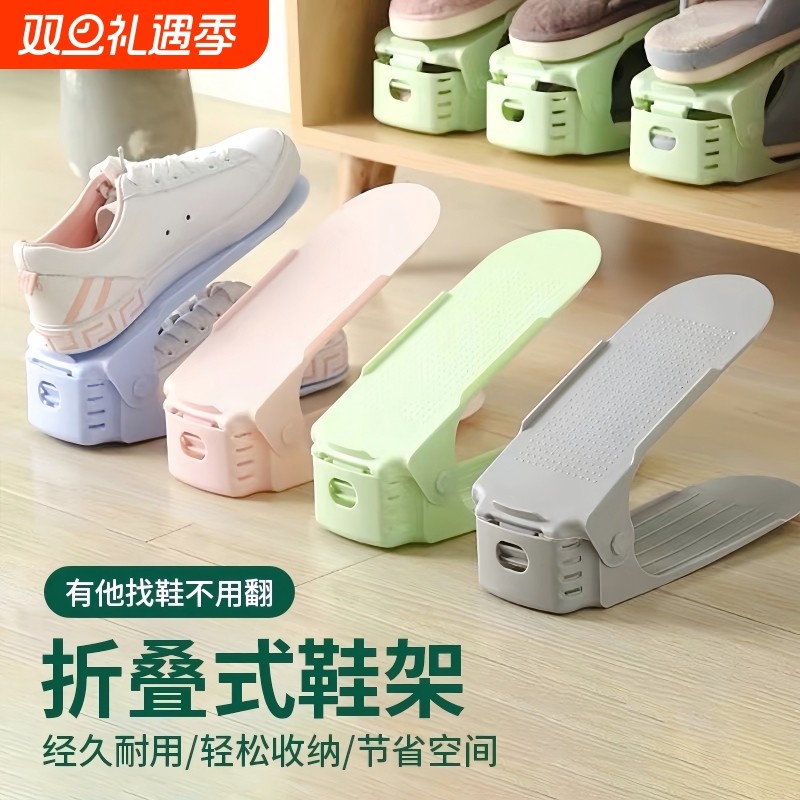 双层鞋架放鞋子的收纳神器可调节鞋柜省空间鞋架子分层隔板鞋托架