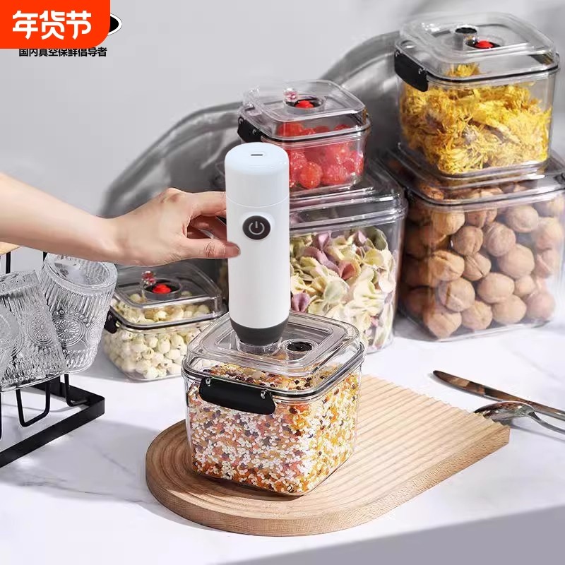 真空抽气密封罐储物罐食品级保鲜罐方形奶粉手动储存收纳电动茶叶