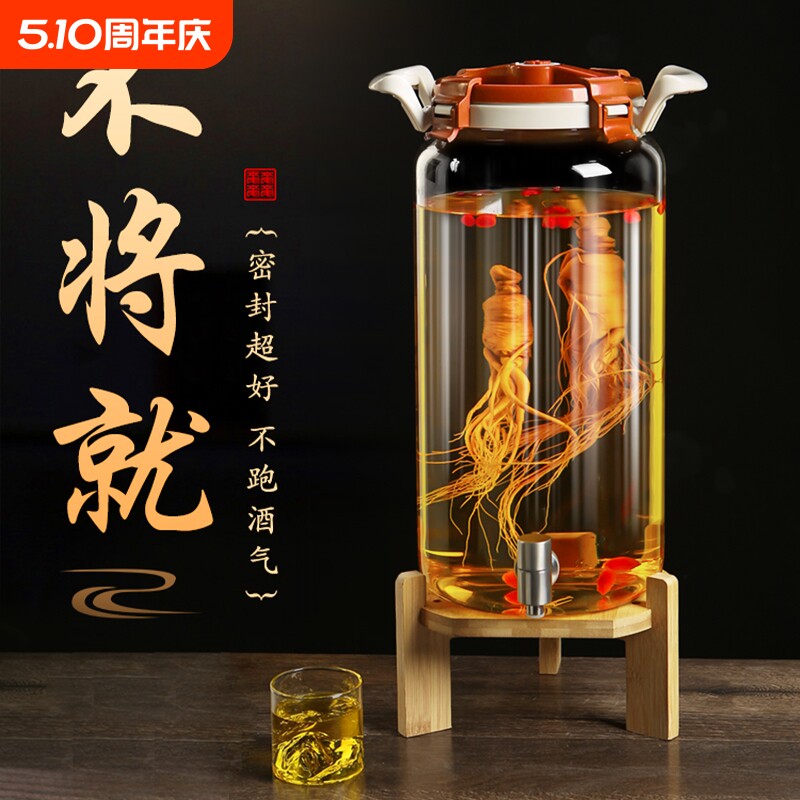 泡酒专用酒瓶玻璃瓶泡酒罐家用加厚带龙头酒坛密封罐人参药酒空瓶