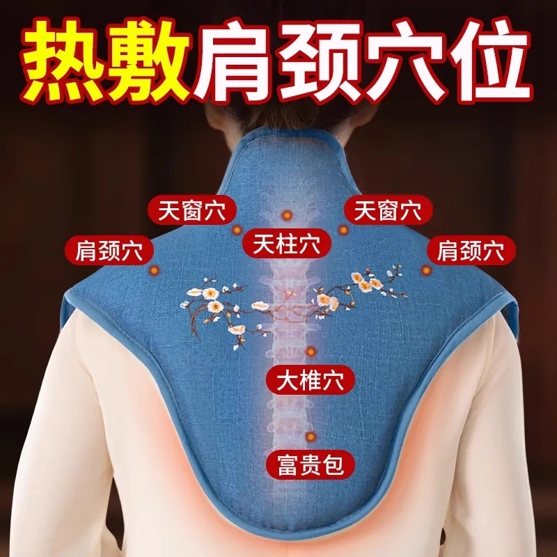肩颈热敷包颈椎盐袋海盐电加热艾灸包艾草理疗袋子神器电热发热