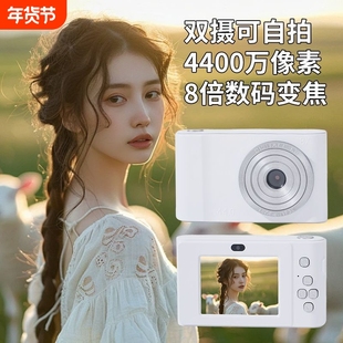 CCD数码相机学生儿童校园入门拍照录像拍立得滤镜高清双摄送礼物