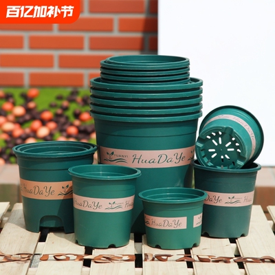 超透气简约塑料加仑花盆