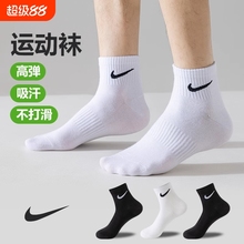 袜子女防臭防脚气夏天吸汗薄款夏季男士青少年短袜中筒抗菌纯棉