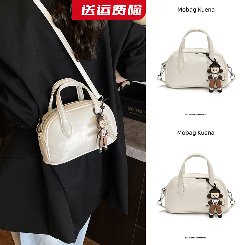 新款白色皮波士顿包杂物小拎包