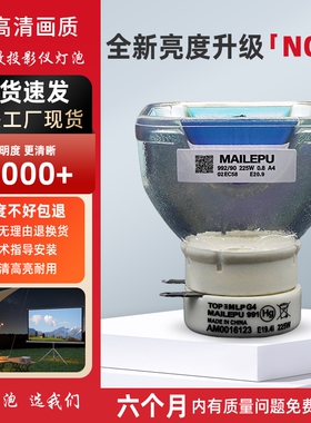 适用于日立HCP-3020X/3050X 3200X/Q5/Q3 3200X/3230X//3580X/4020X HCP-426X投影机灯泡Q51/Q55/Q60/Q61