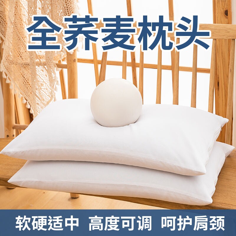 荞麦枕头男护颈椎学生枕芯荞麦皮壳高硬家用纯棉内胆宿舍舒适可爱
