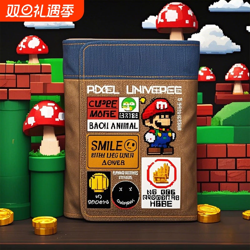 超级马里奥钱包男皮革竖款潮流学生游戏卡通动漫周边卡包证件零钱
