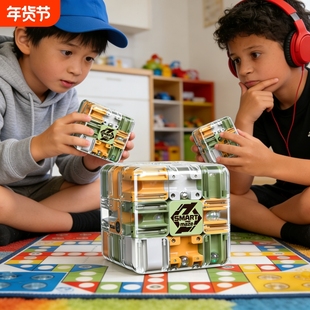 3D滚珠迷宫魔方走珠玩具儿童三阶立体思维训练男孩PK专注力对战