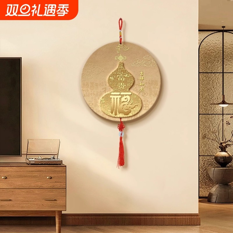 葫芦圆形挂饰中国结客厅电视背景墙装饰画新中式福字挂画餐厅水晶