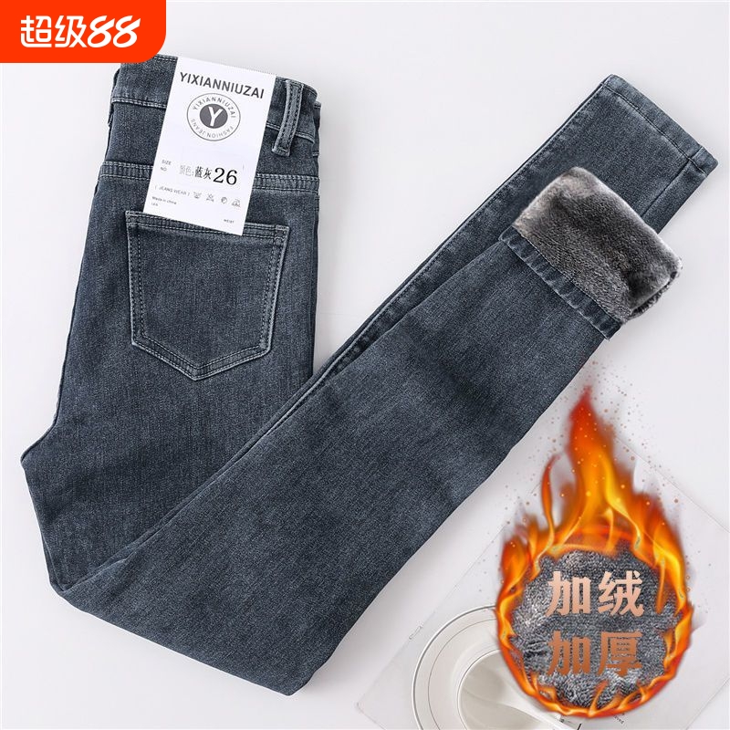 加绒加厚小脚裤女|超4000次加购