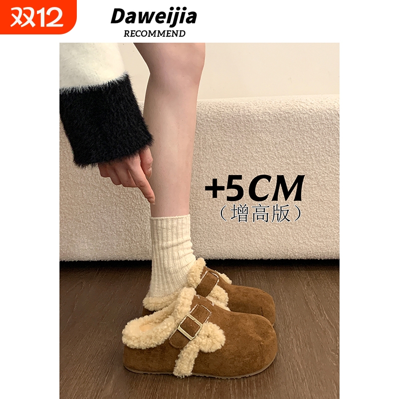 内增高勃肯鞋女2025新款秋冬季棉鞋子加绒加厚毛绒包头半拖鞋外穿