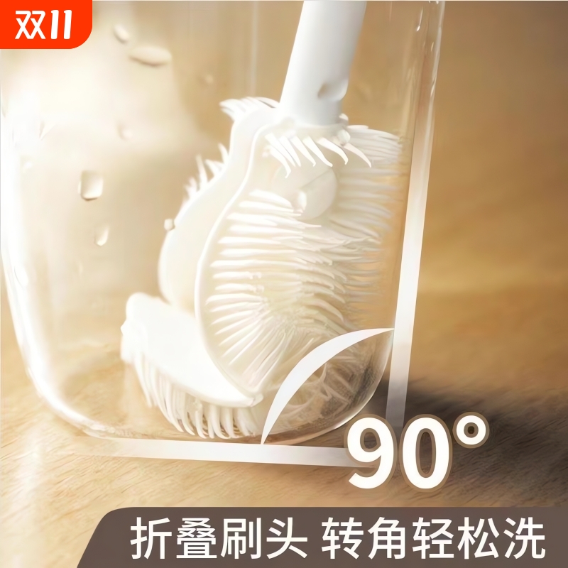 可折叠长柄硅胶杯子刷