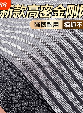 夏季家用门帘防蚊金刚网磁块磁性自粘磁铁自吸纱窗卧室免打孔阳台