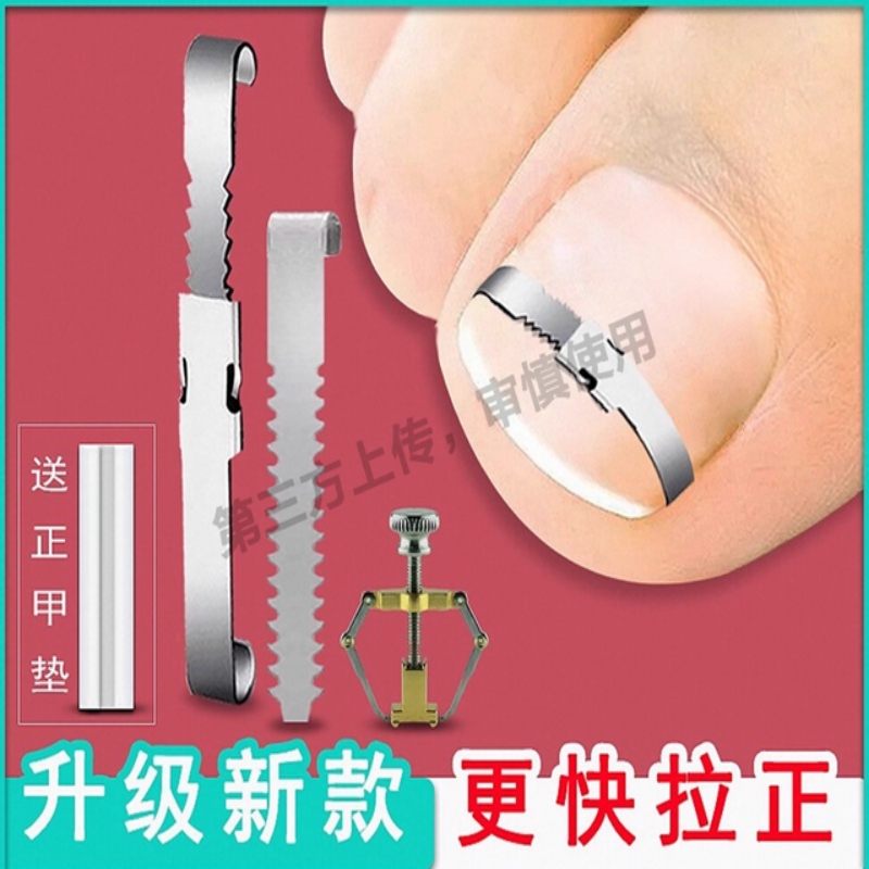 2025修剪指甲刀套装家用不锈钢耳勺指甲钳修甲工具修脚指甲剪