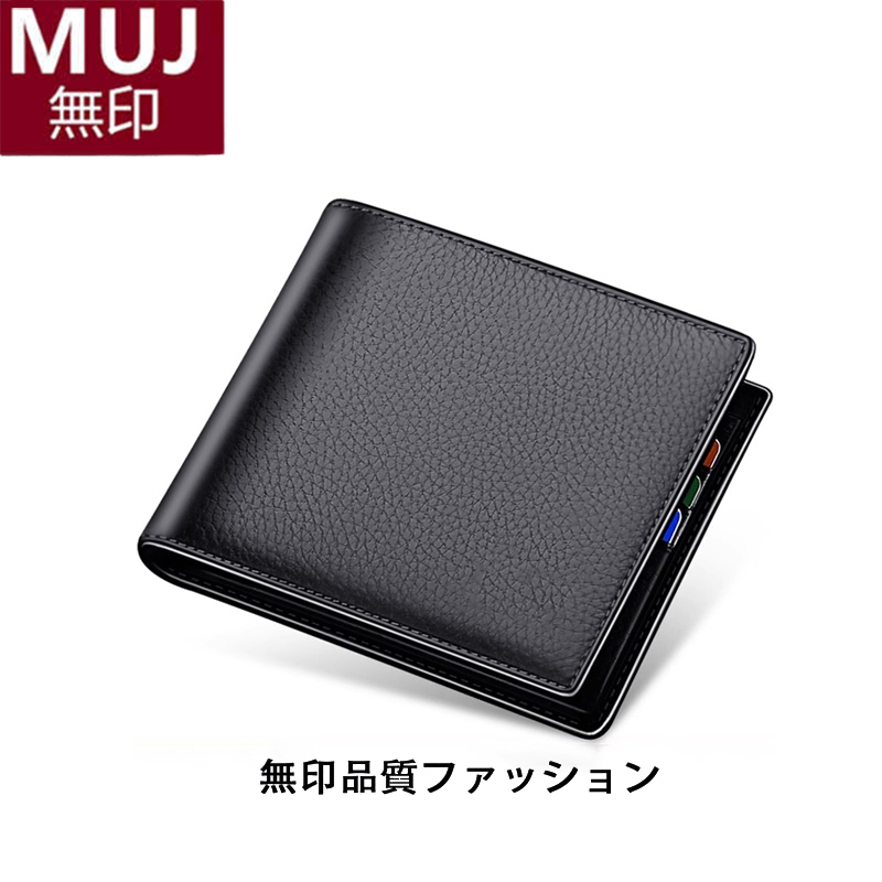MUJ钱包男士皮夹2025新款短款卡包一体钱夹多功能证件收纳零钱