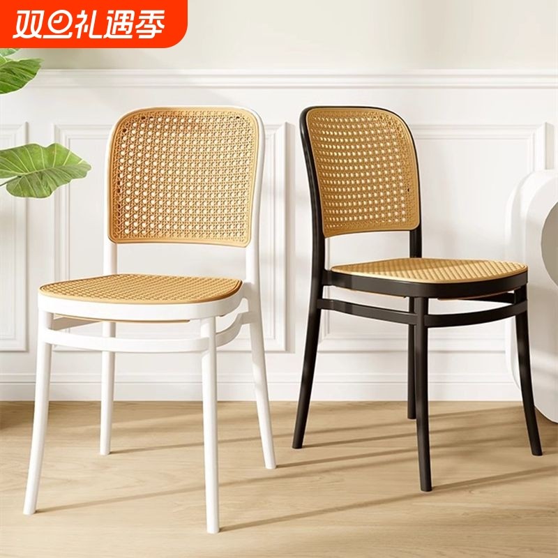 塑料椅子藤编餐桌靠背椅餐椅家用加厚中古椅户外吃饭椅子凳子商用