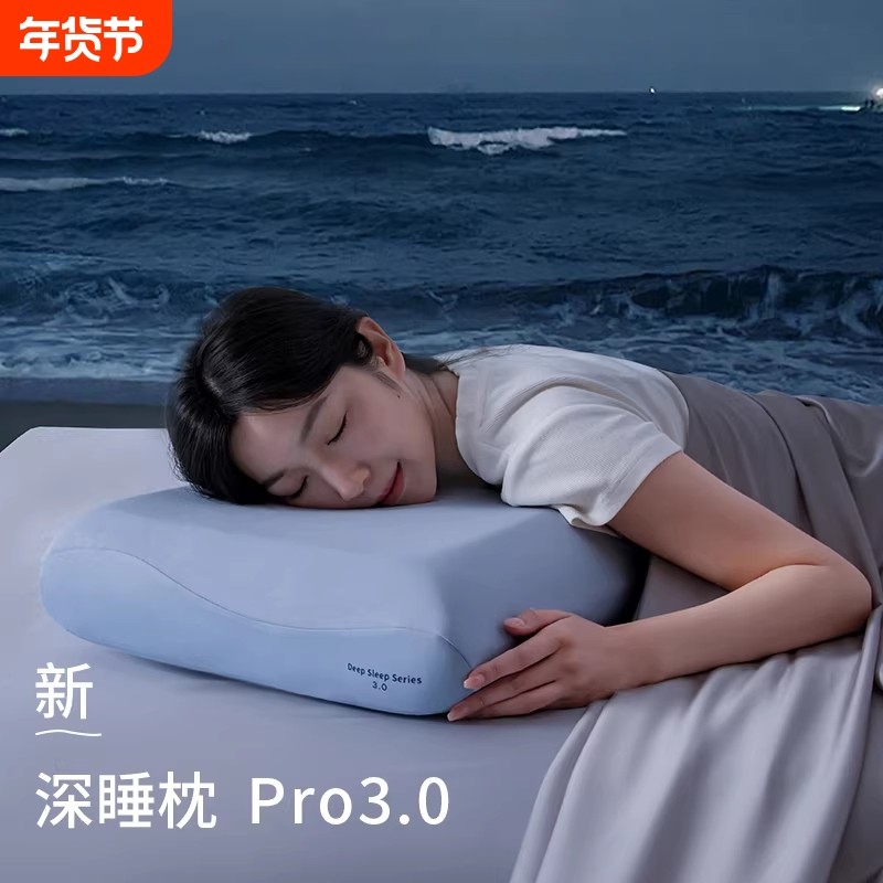 猫人深睡Pro3记忆棉枕头护颈椎助睡眠家用专用枕芯成人送礼一只装