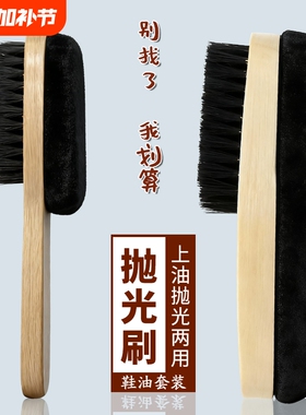 黑色皮鞋刷子软毛鞋油刷海绵抛光刷打鞋油鬃毛擦鞋无色棕色上油